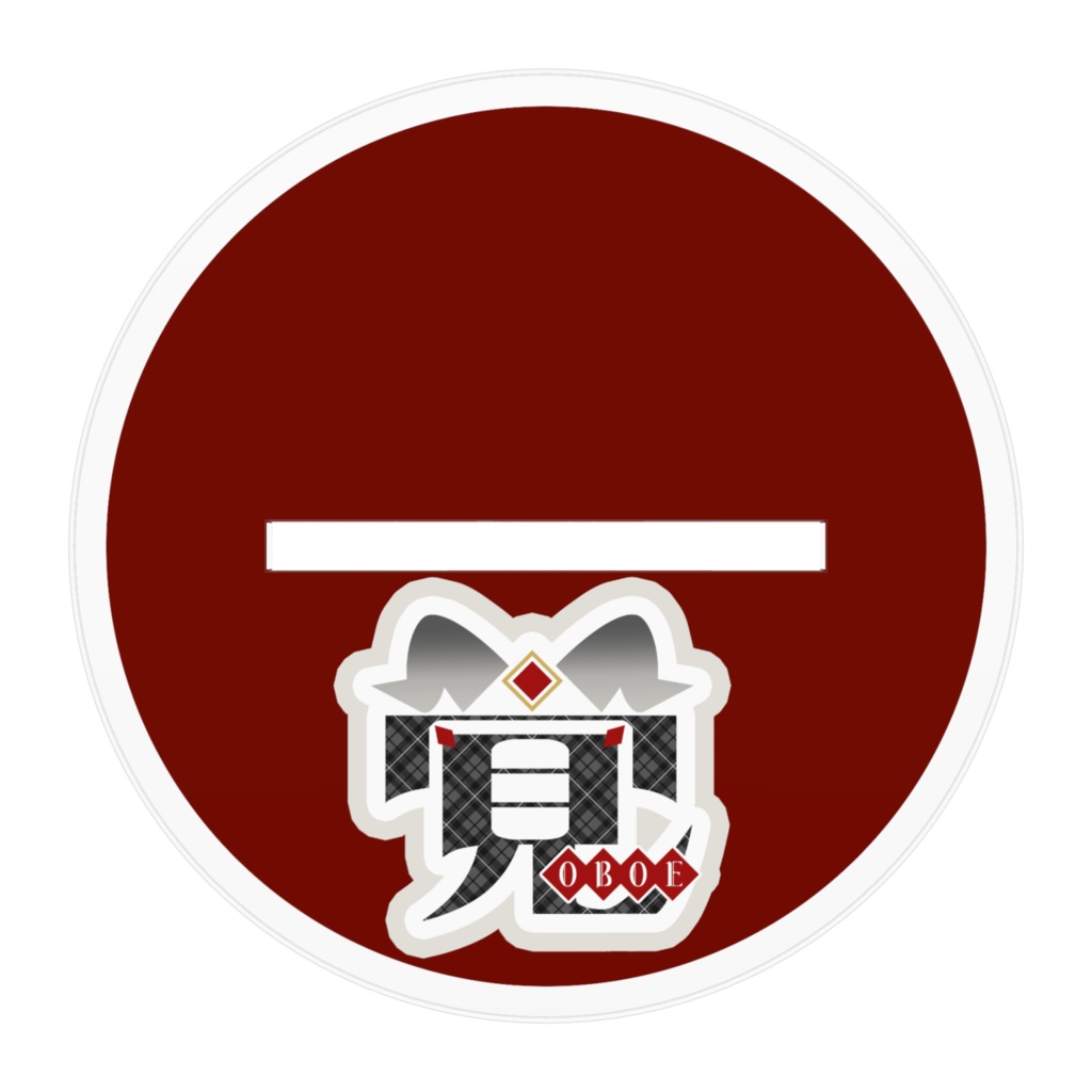 デカい方の覚アクリルスタンド