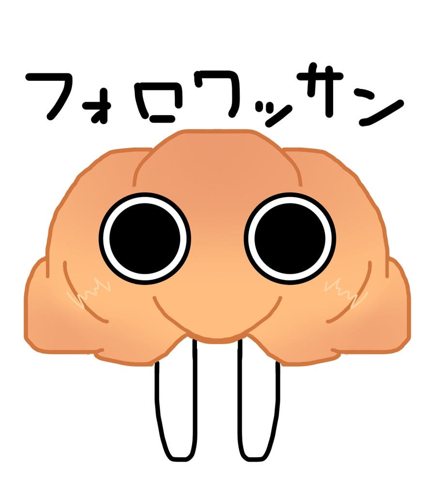 フォロワッサンTシャツ