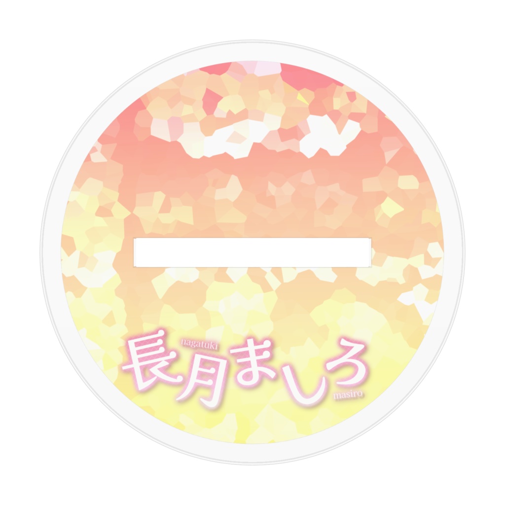 アクリルスタンド(中華服)