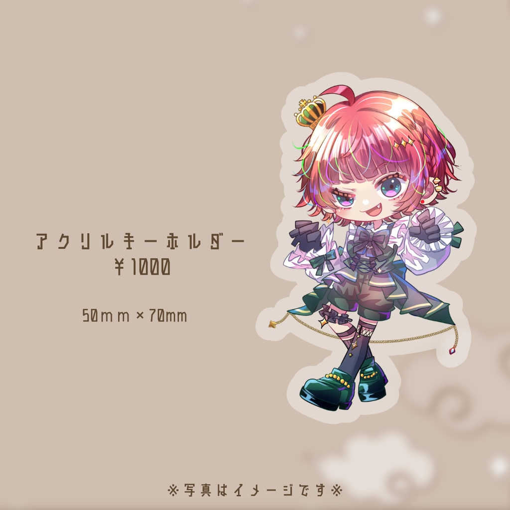 アクリルキーホルダー(新ビジュver)