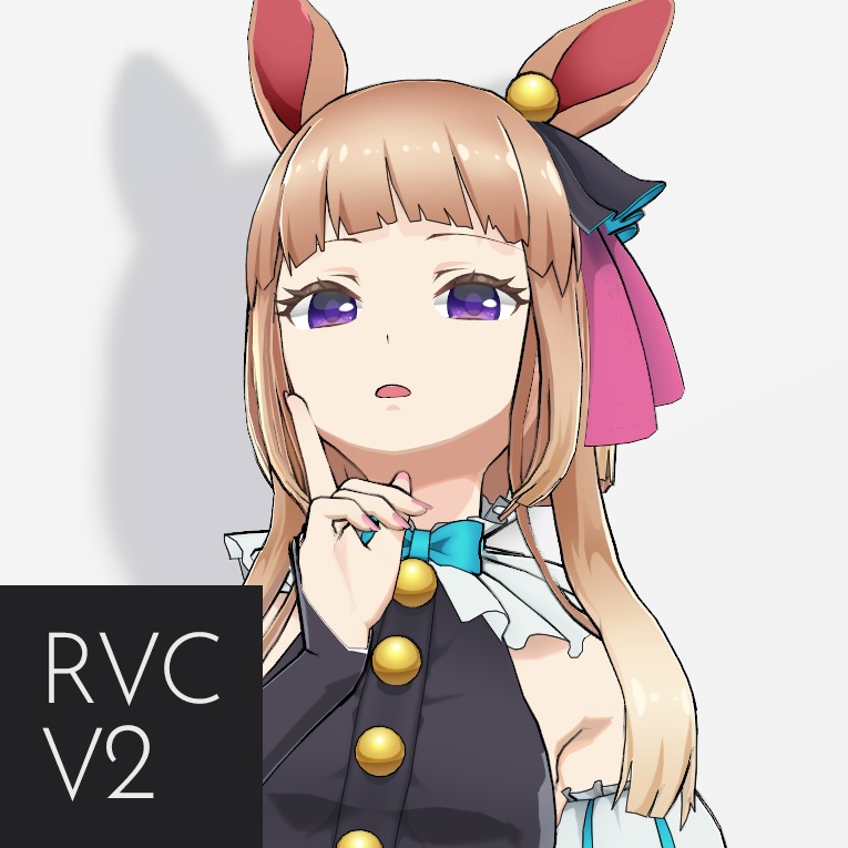 暗鳴ニュイ RVCv2学習モデル 歌唱対応／Anna Nyui RVCv2 AI Learning Model for Singing