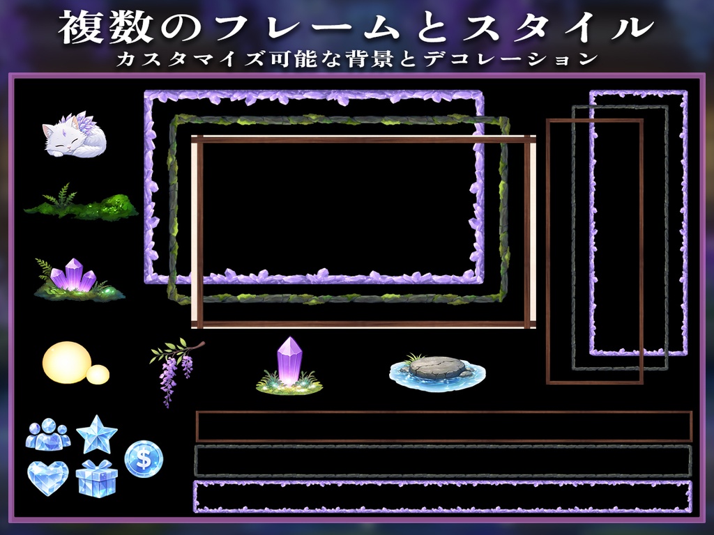【動く背景】水晶猫|和風幻想庭園【VTuber向け】
