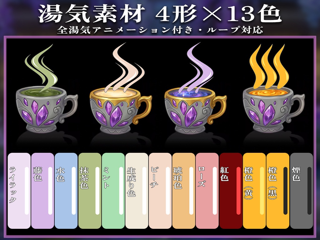 【動く背景】水晶猫|和風幻想庭園【VTuber向け】