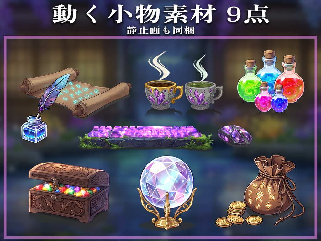【動く背景】水晶猫|和風幻想庭園【VTuber向け】