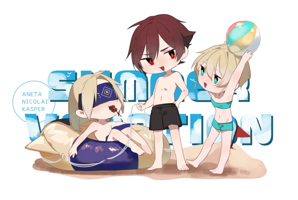 教団サマーアクキー