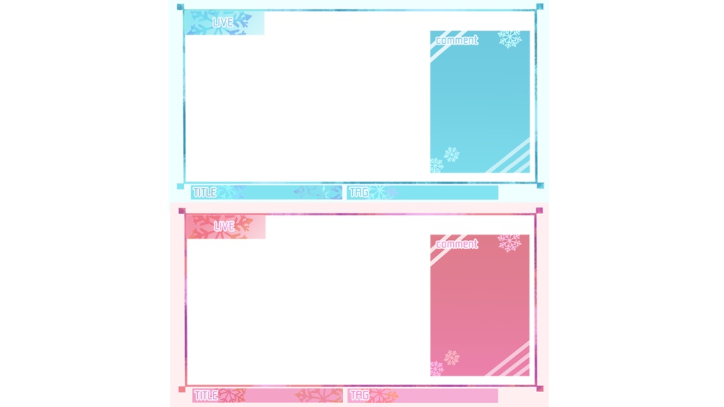 冬配信画面＋雪の結晶素材