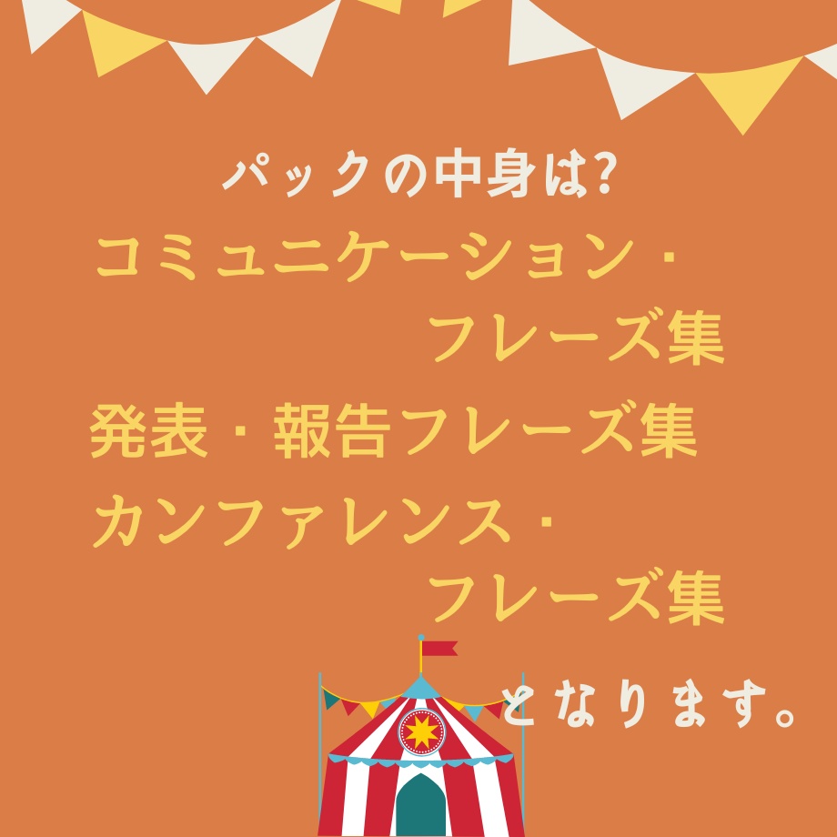 超絶安心!看護実習【まるごと】パック