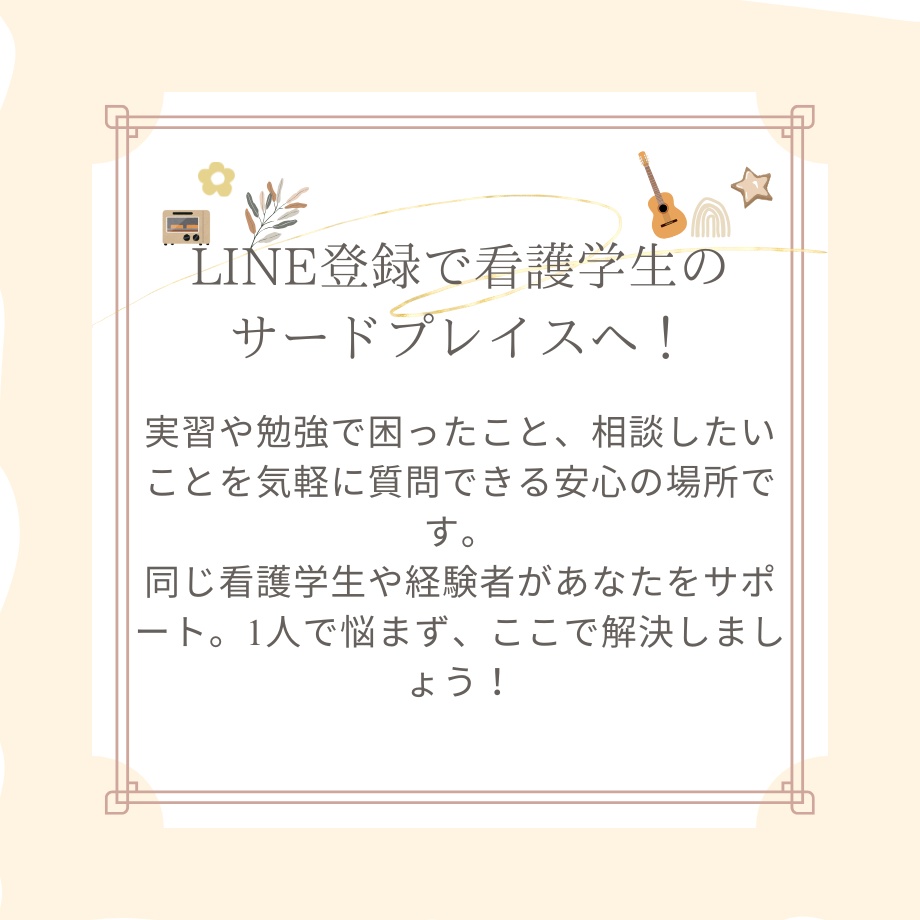 初めてでも大丈夫!安心して実習に取り組めるスターターキット