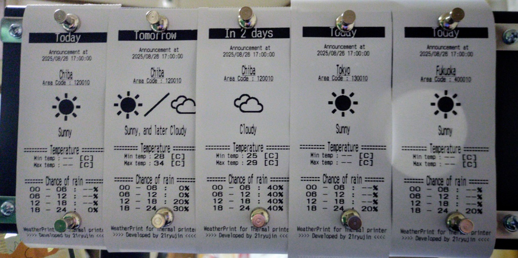 天気予報印刷 for Thermal Printer(Ver 1.3.0)
