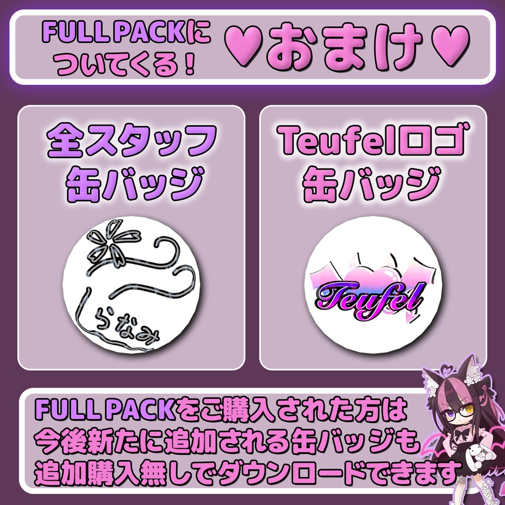 キャスト缶バッチ