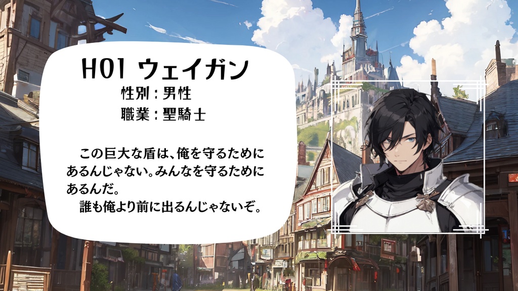 マーダーミステリー「ヒロイック・ジオメトラ」