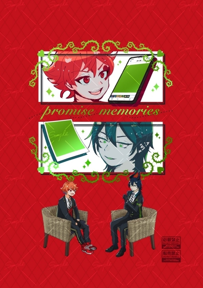 promise memories