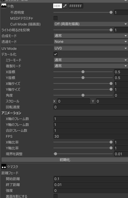 【水瀬対応/森羅対応】Natural eyes【アイテクスチャ】