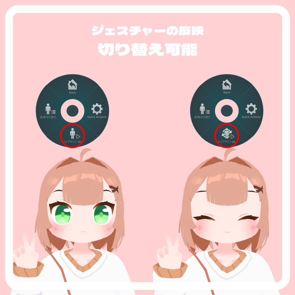 【無料】にのんちゃん-Ninon-/オリジナル3Dモデル