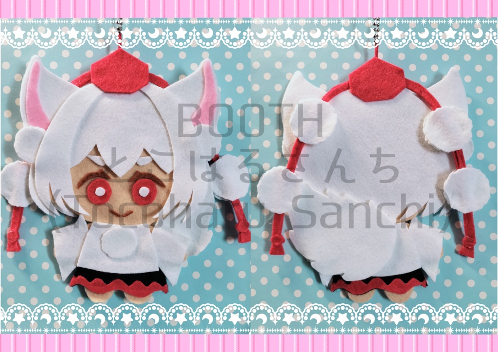 犬走椛 フェルト貼り絵 型紙(キーホルダー対応) Inubashiri Momiji Felt Appliqué Pattern (Keychain Compatible)
