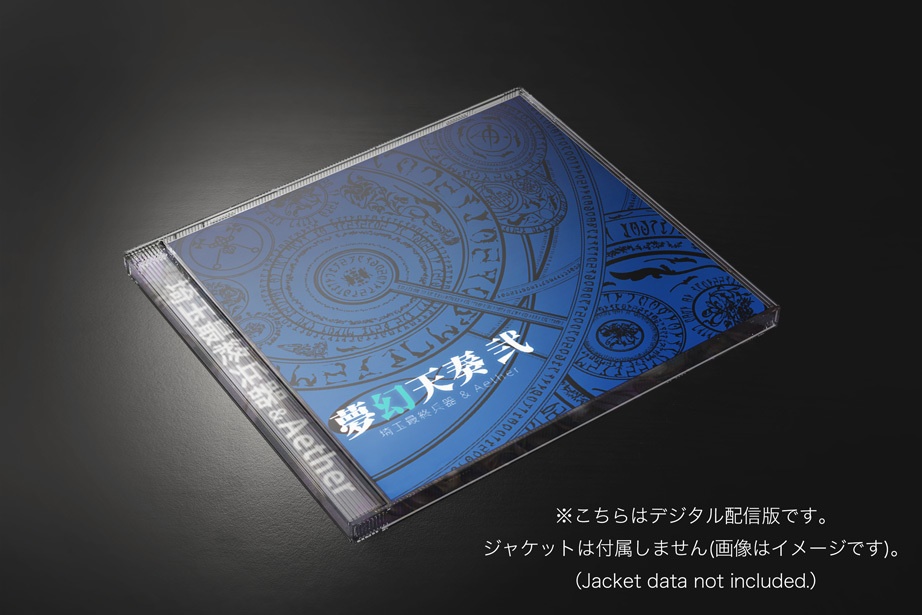 TH MEDLEY -夢幻天奏 弐-