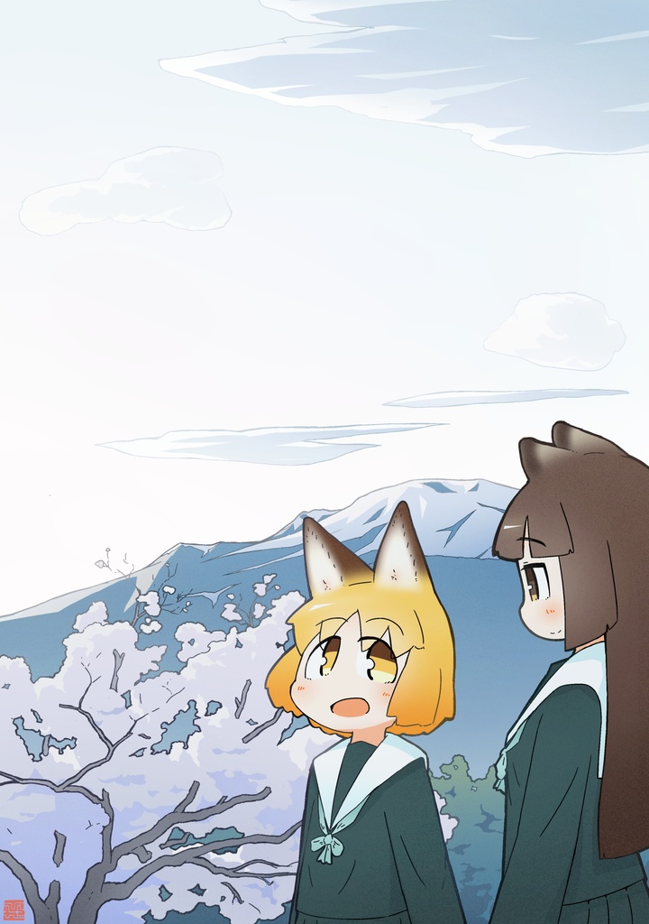 【ダウンロード版】狐狸山水　冬、春