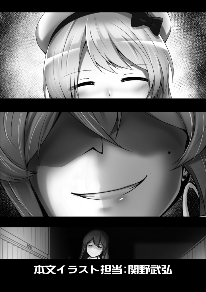 NAVAL Trading Co., Ltd FRAGMENTS+