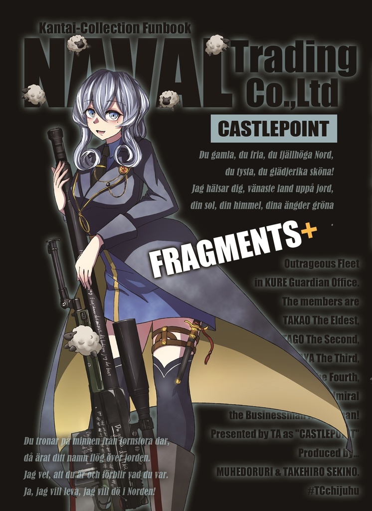 NAVAL Trading Co., Ltd FRAGMENTS+
