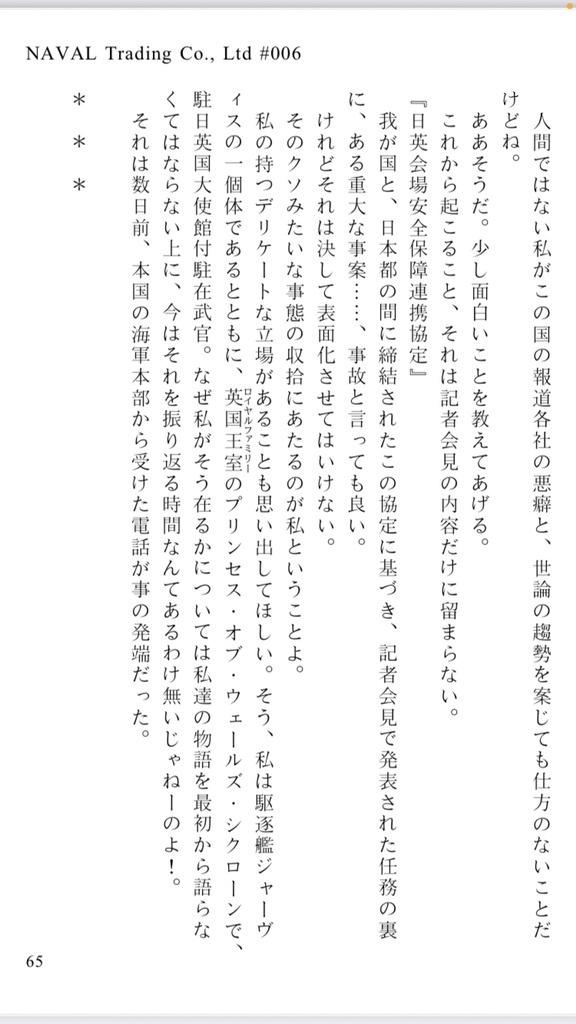 NAVAL Trading Co., Ltd 006