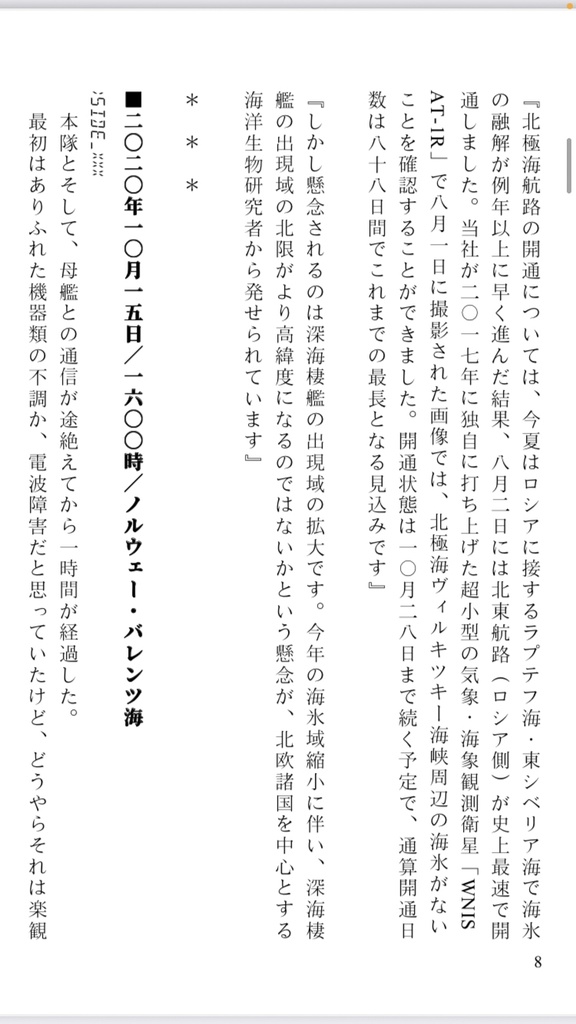 NAVAL Trading Co., Ltd 006