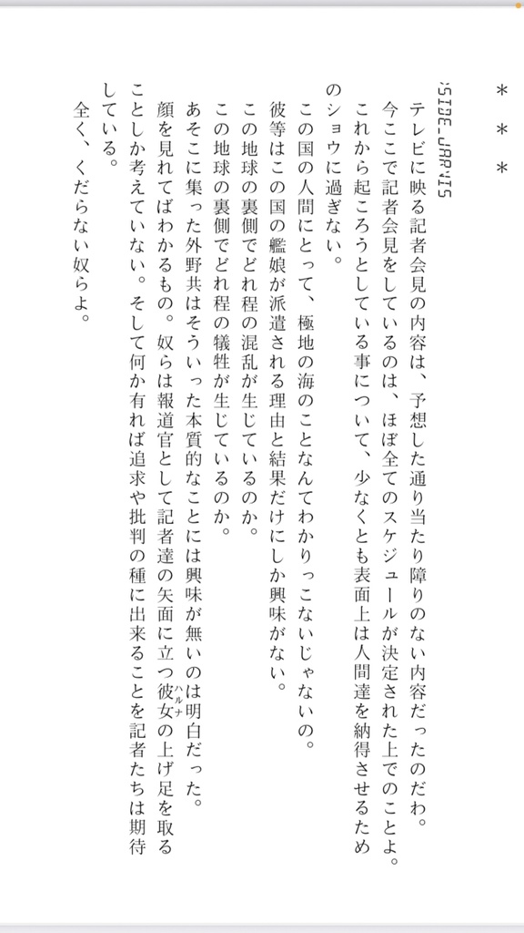 NAVAL Trading Co., Ltd 006