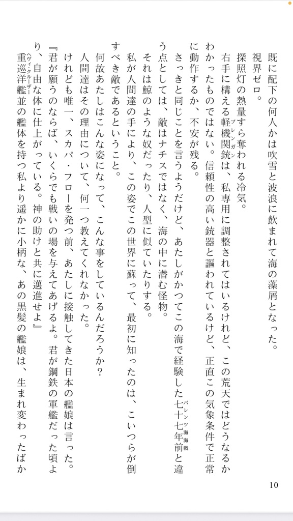 NAVAL Trading Co., Ltd 006