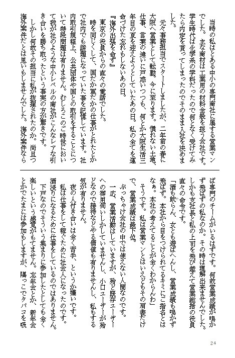 NAVAL Trading Co.,Ltd PERFECT ORDER #001