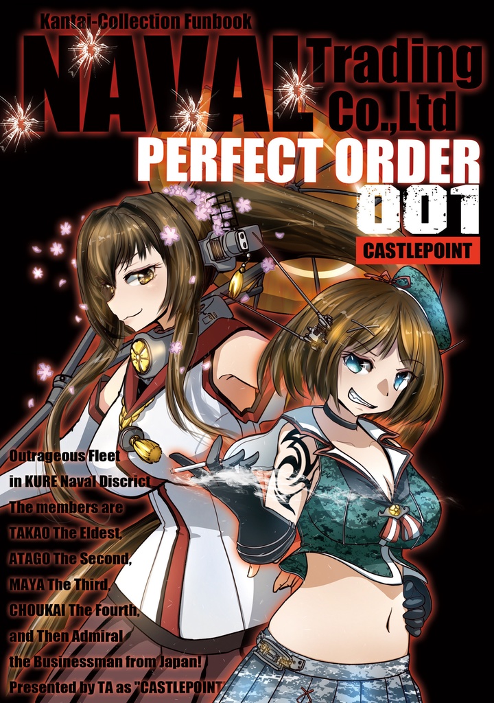 NAVAL Trading Co.,Ltd PERFECT ORDER #001