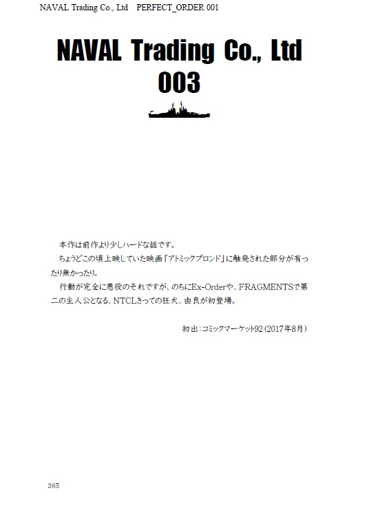 NAVAL Trading Co.,Ltd PERFECT ORDER #001