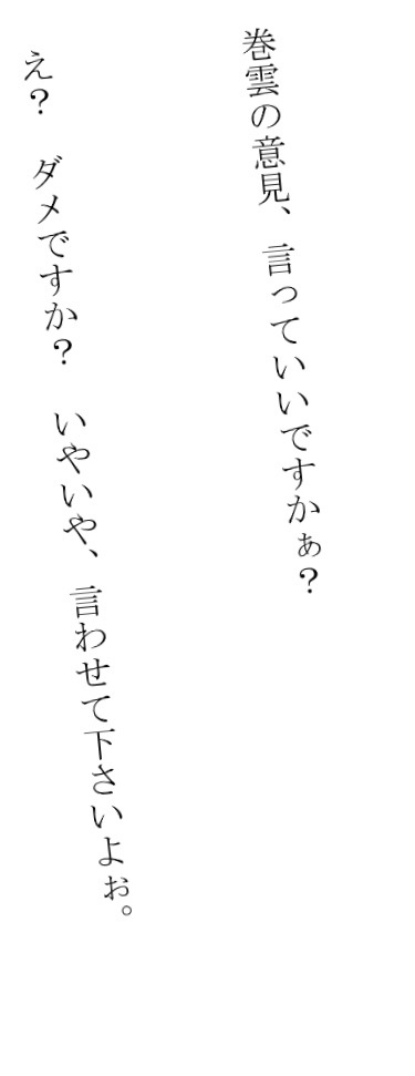 NAVAL TRADING Co.,Ltd FRAGMENTS