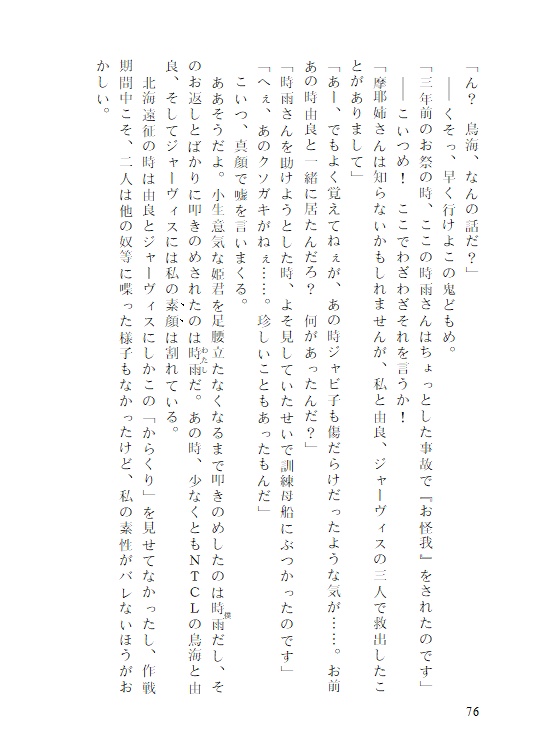 NAVAL Trading Co., Ltd 007