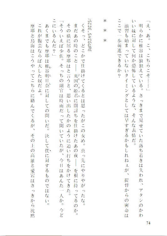 NAVAL Trading Co., Ltd 007