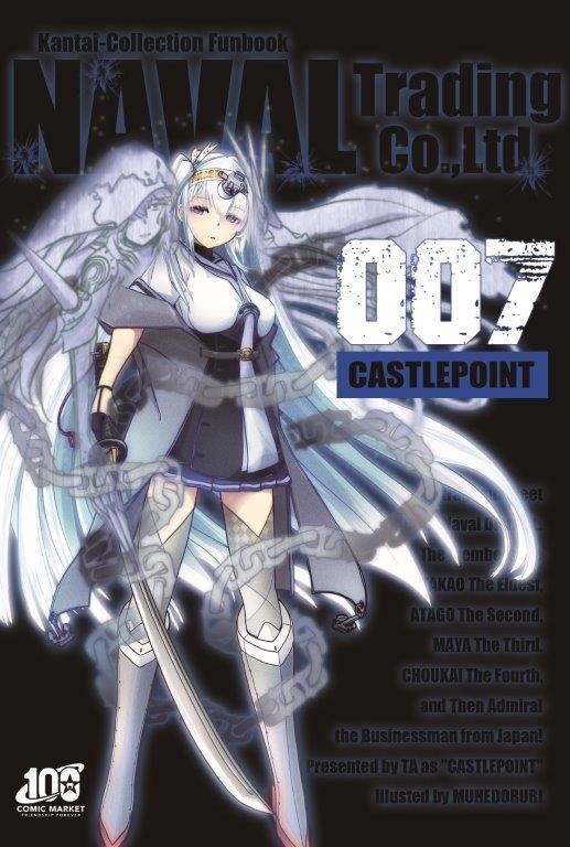 NAVAL Trading Co., Ltd 007