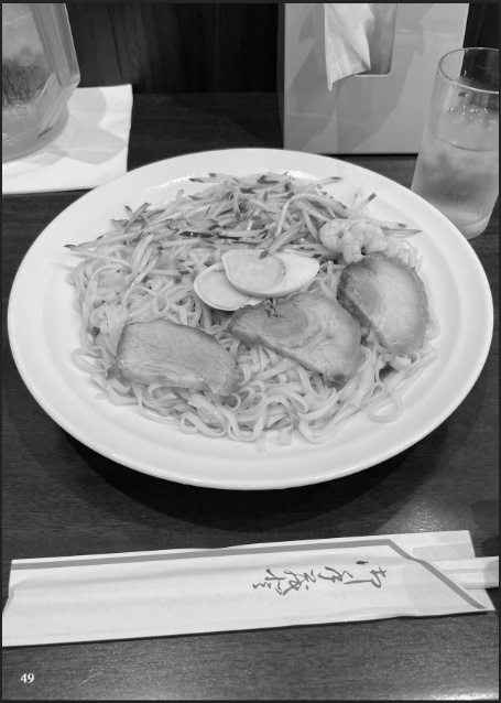 Naval Trading Co., Ltd Ex-Order #EAT_AROUND!!