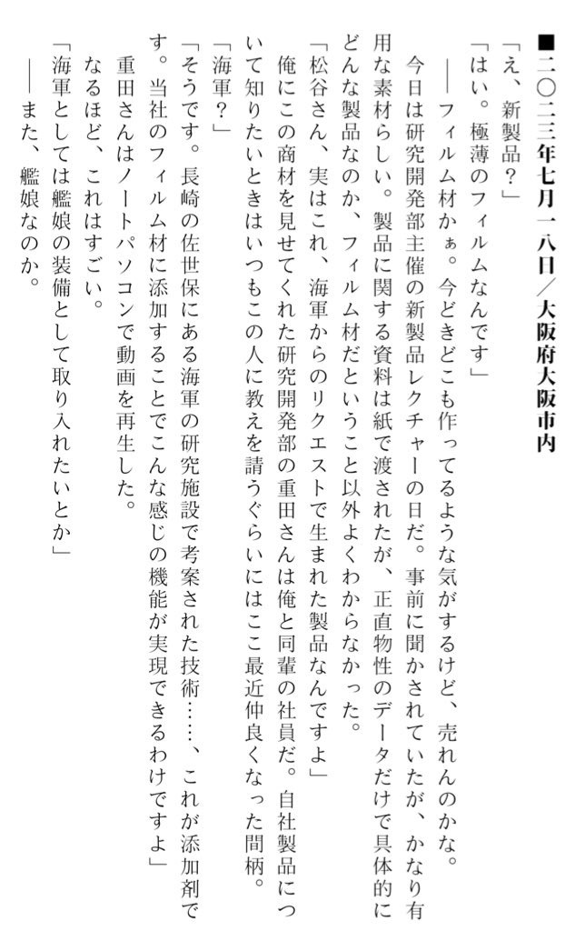 NAVAL Trading Co., Ltd 009