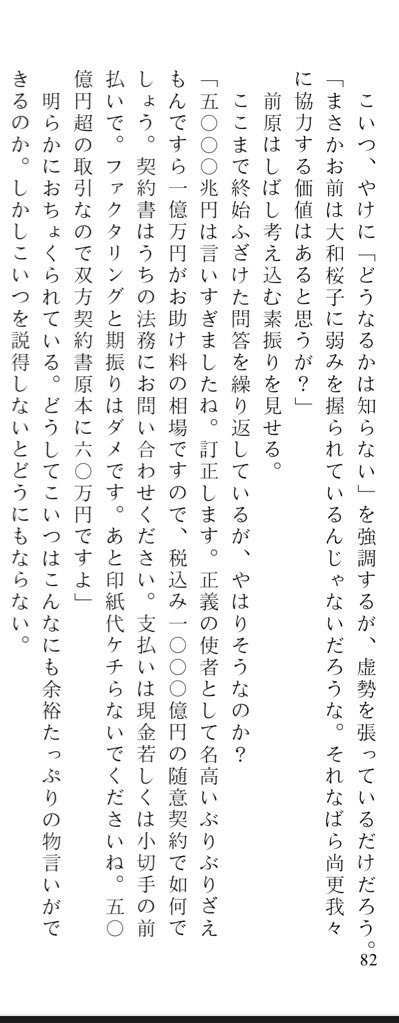 NAVAL Trading Co., Ltd 009