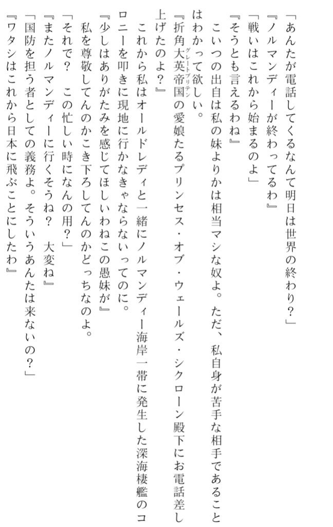 NAVAL Trading Co., Ltd 009