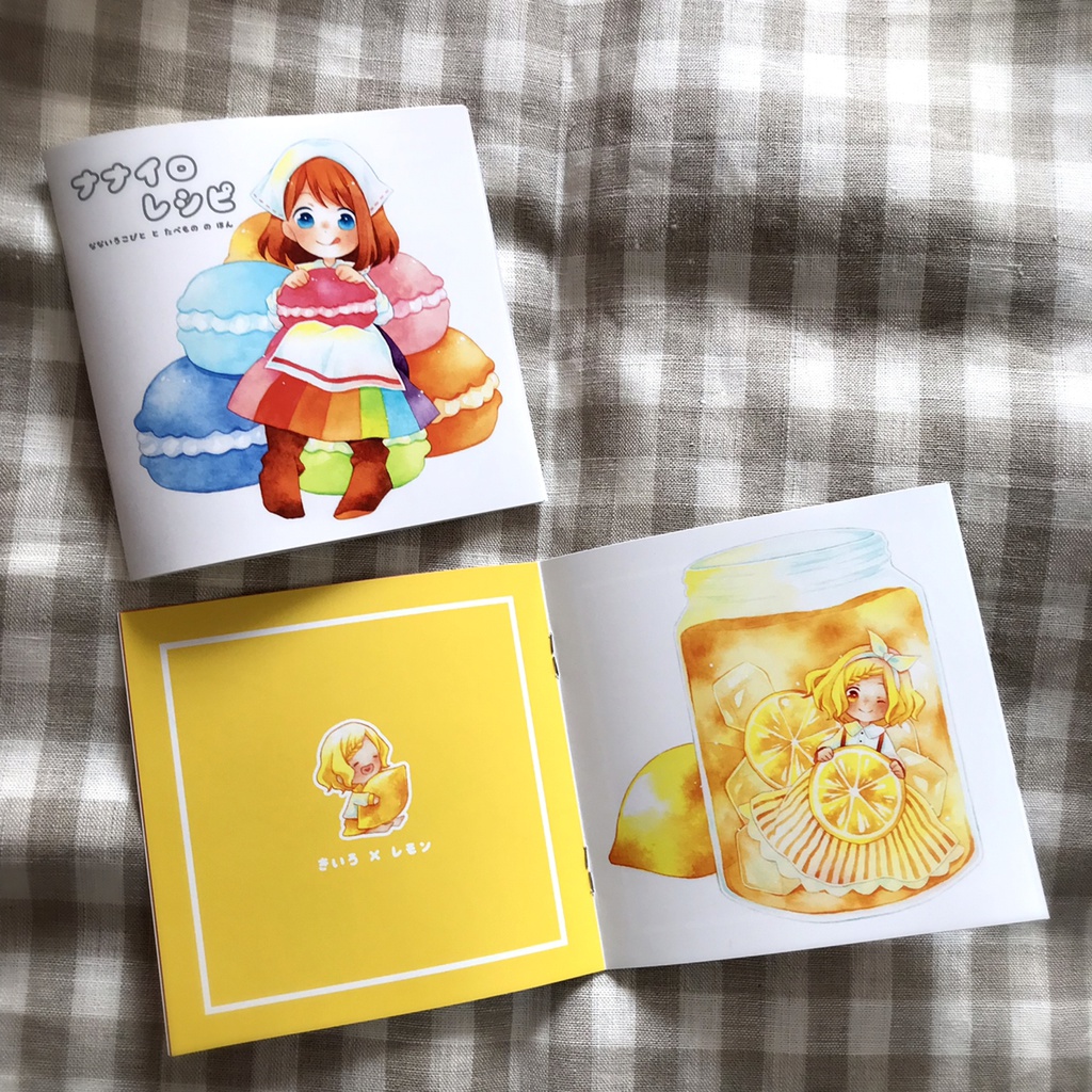 イラスト集「ナナイロレシピ」