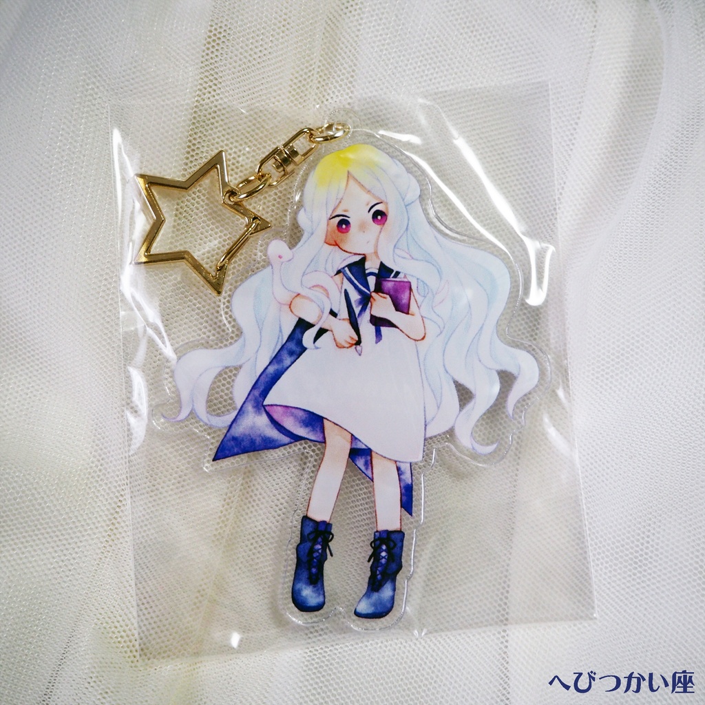 13星座アクリルキーホルダー