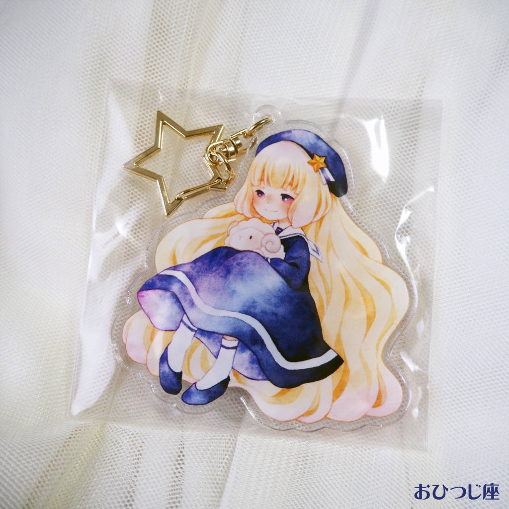 13星座アクリルキーホルダー