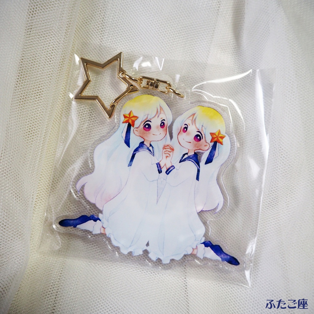 13星座アクリルキーホルダー