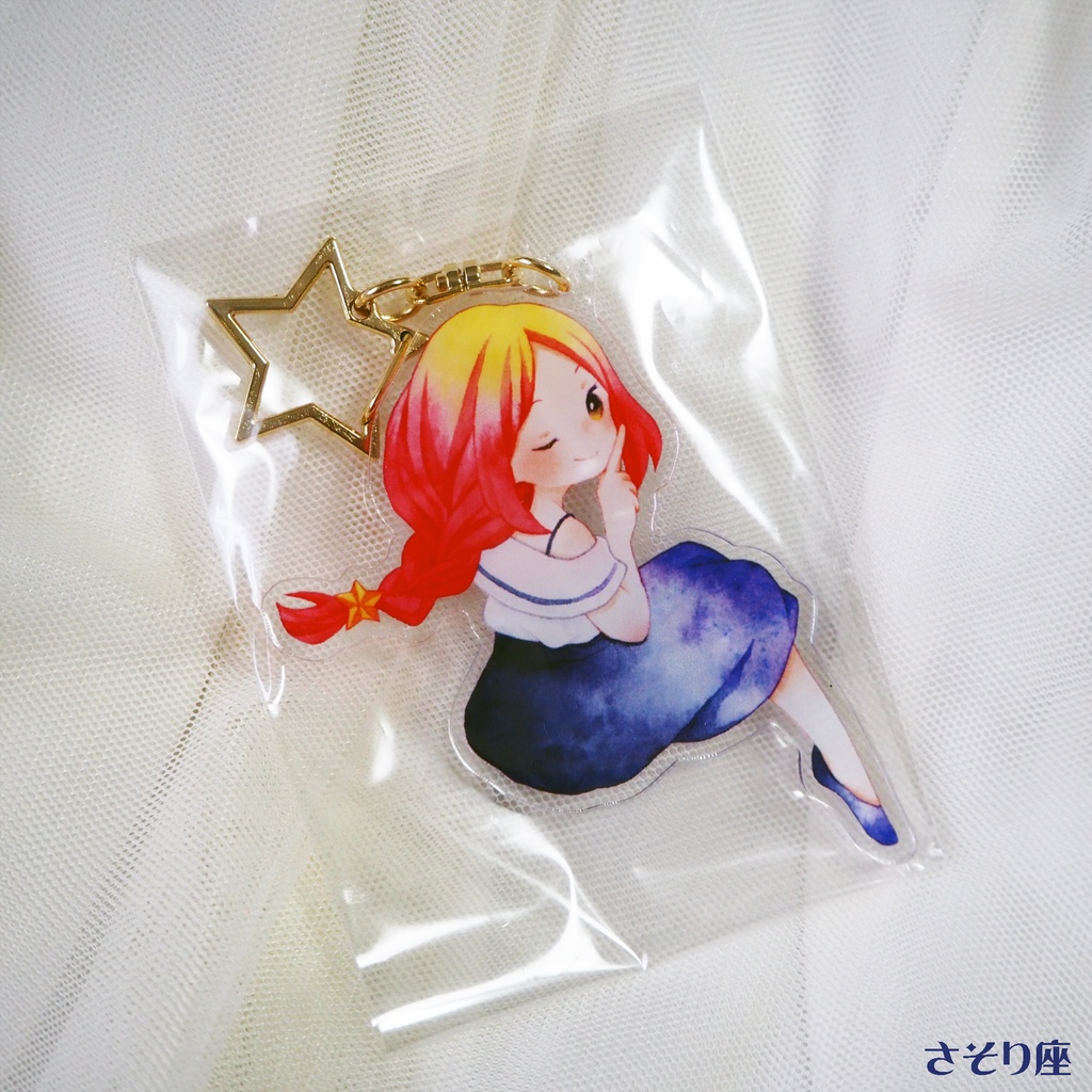 13星座アクリルキーホルダー