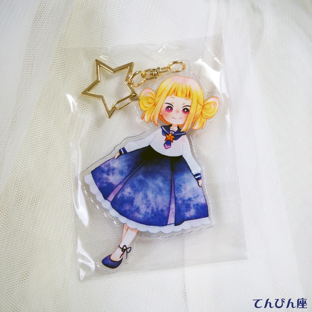 13星座アクリルキーホルダー