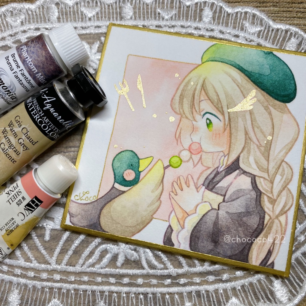 豆色紙【どうぶつ】