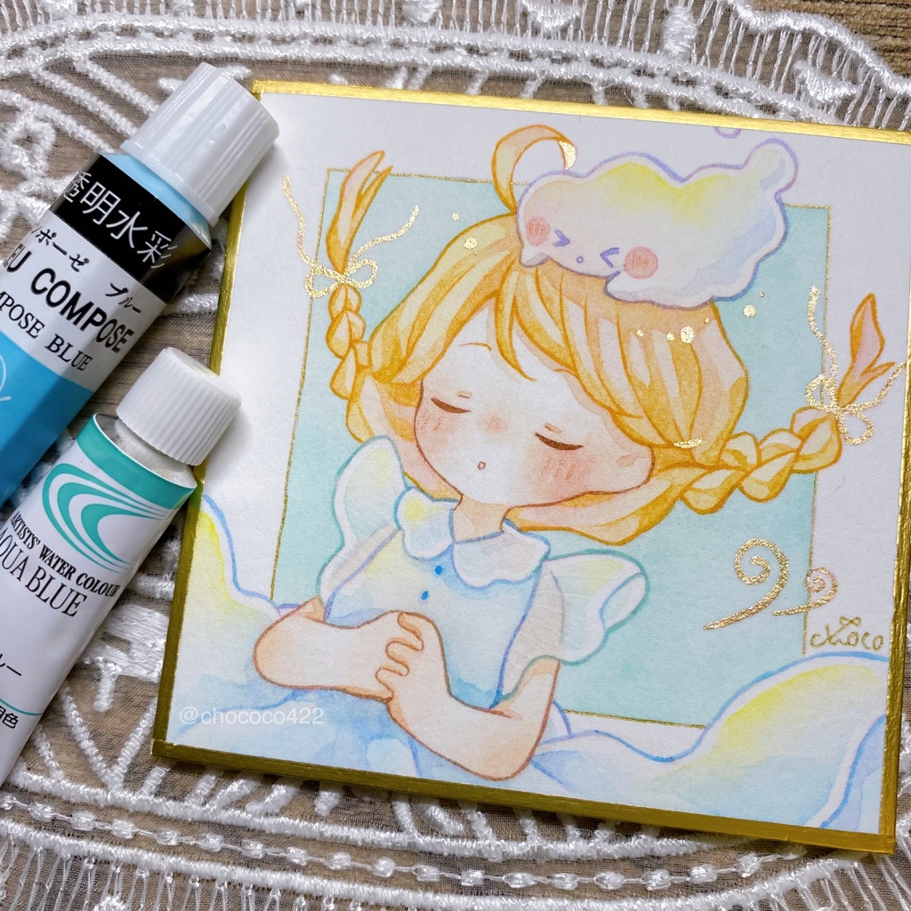 豆色紙【天気】