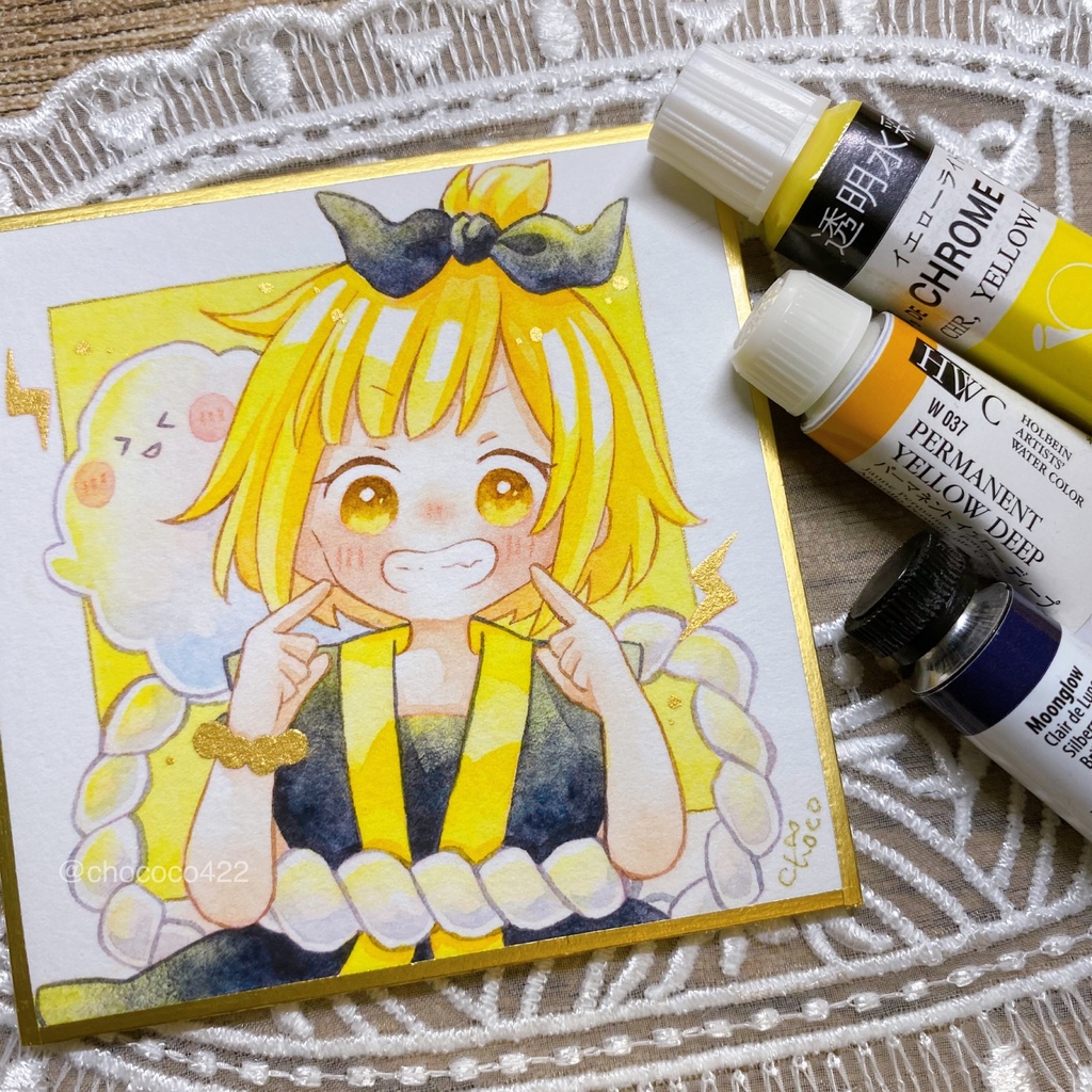 豆色紙【天気】