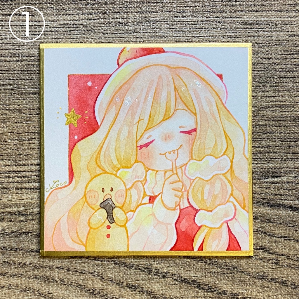 豆色紙【クリスマス】