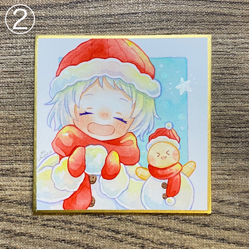 豆色紙【クリスマス】