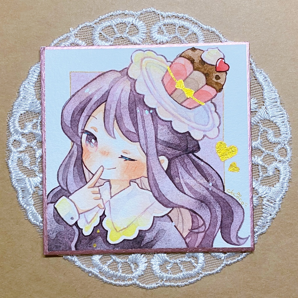 豆色紙【バレンタイン】